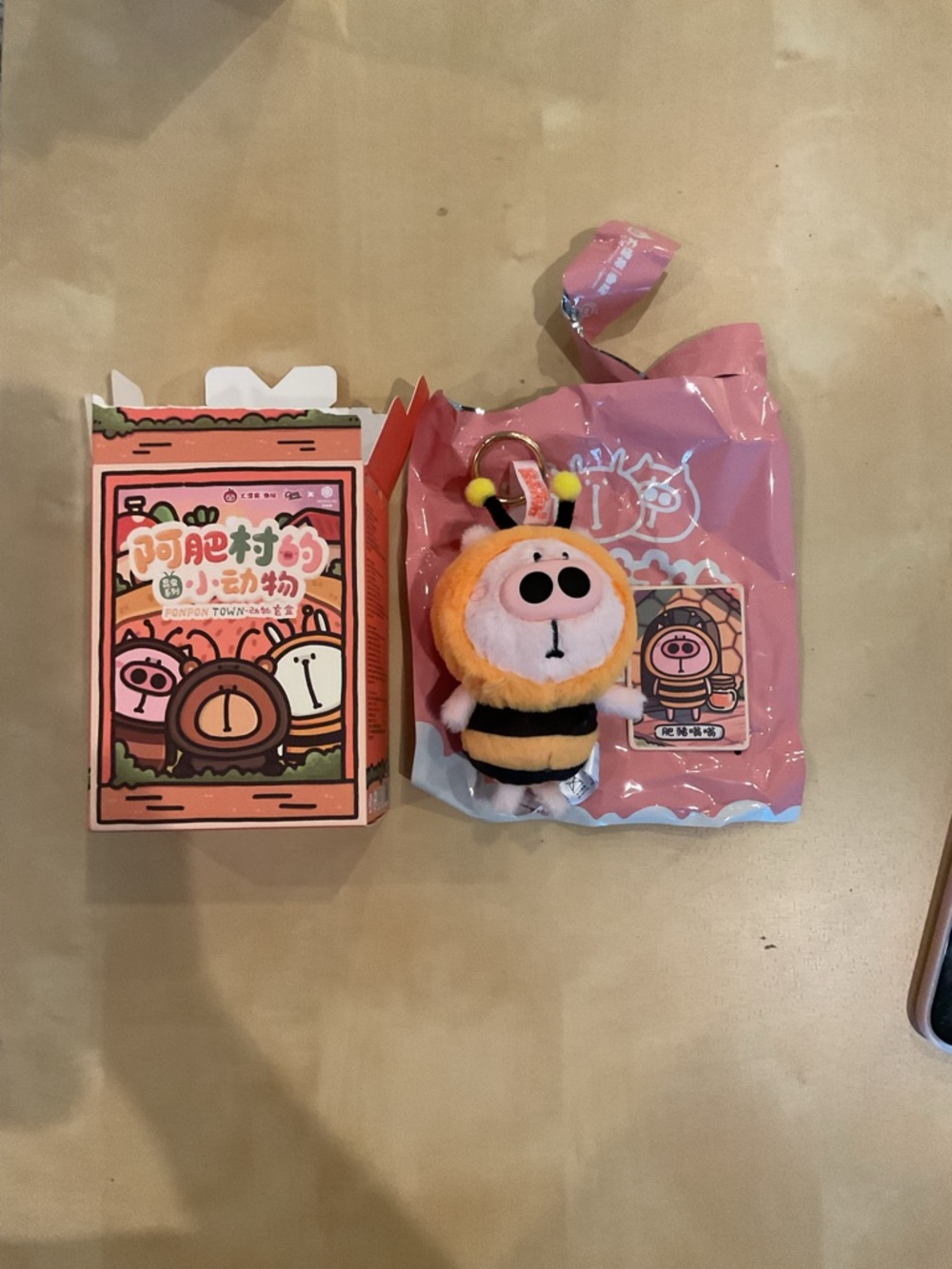 Pon Pon Town animal plush confirmed cute bee NIB